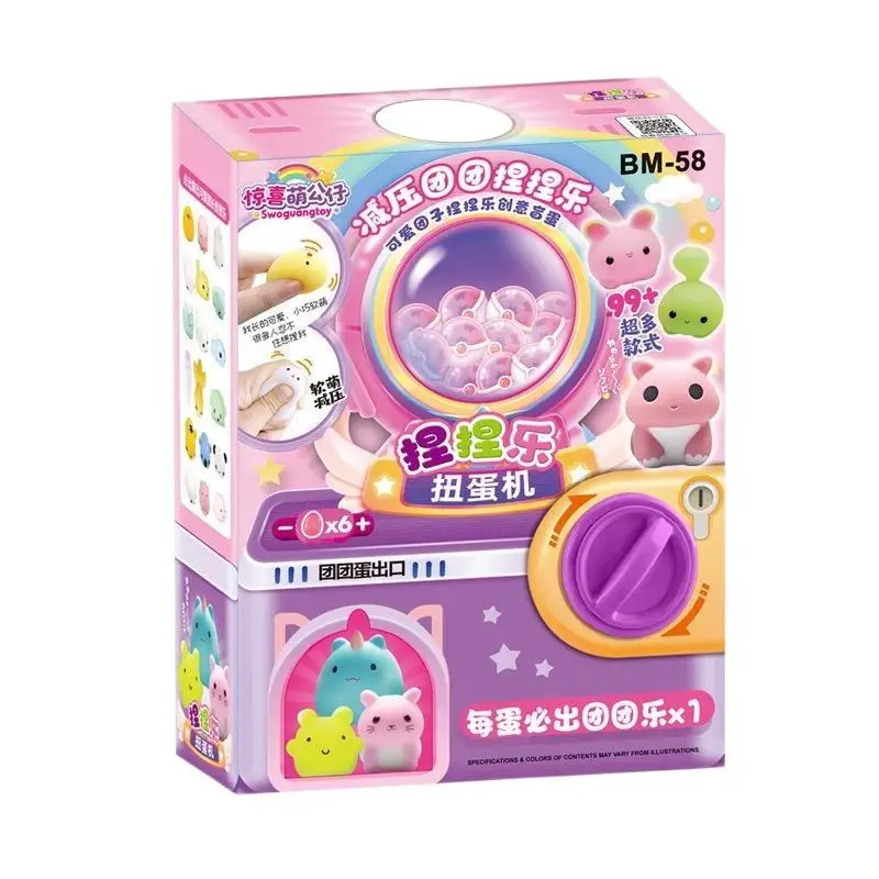 New Kids Paper Box Twist Egg Machine Mini Surprise Egg Trendy Small Gift Fun Decompression Play Toy For Boys Girls - view 2