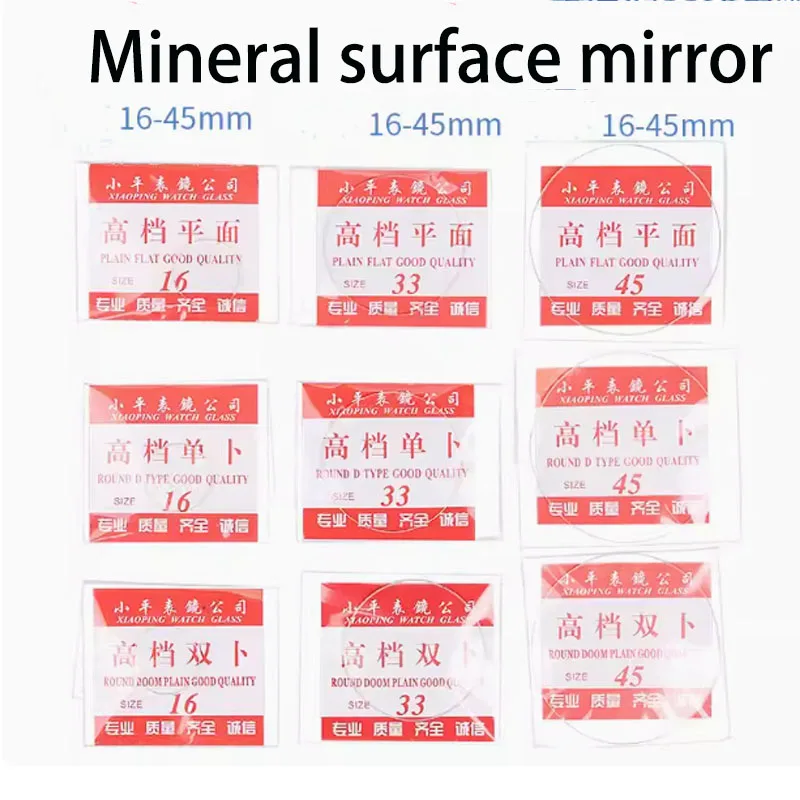 

5pcs watch glass mirror, watch mask, flat dial, single or double dial, 34-45mm small flat glass mirror, watch mask