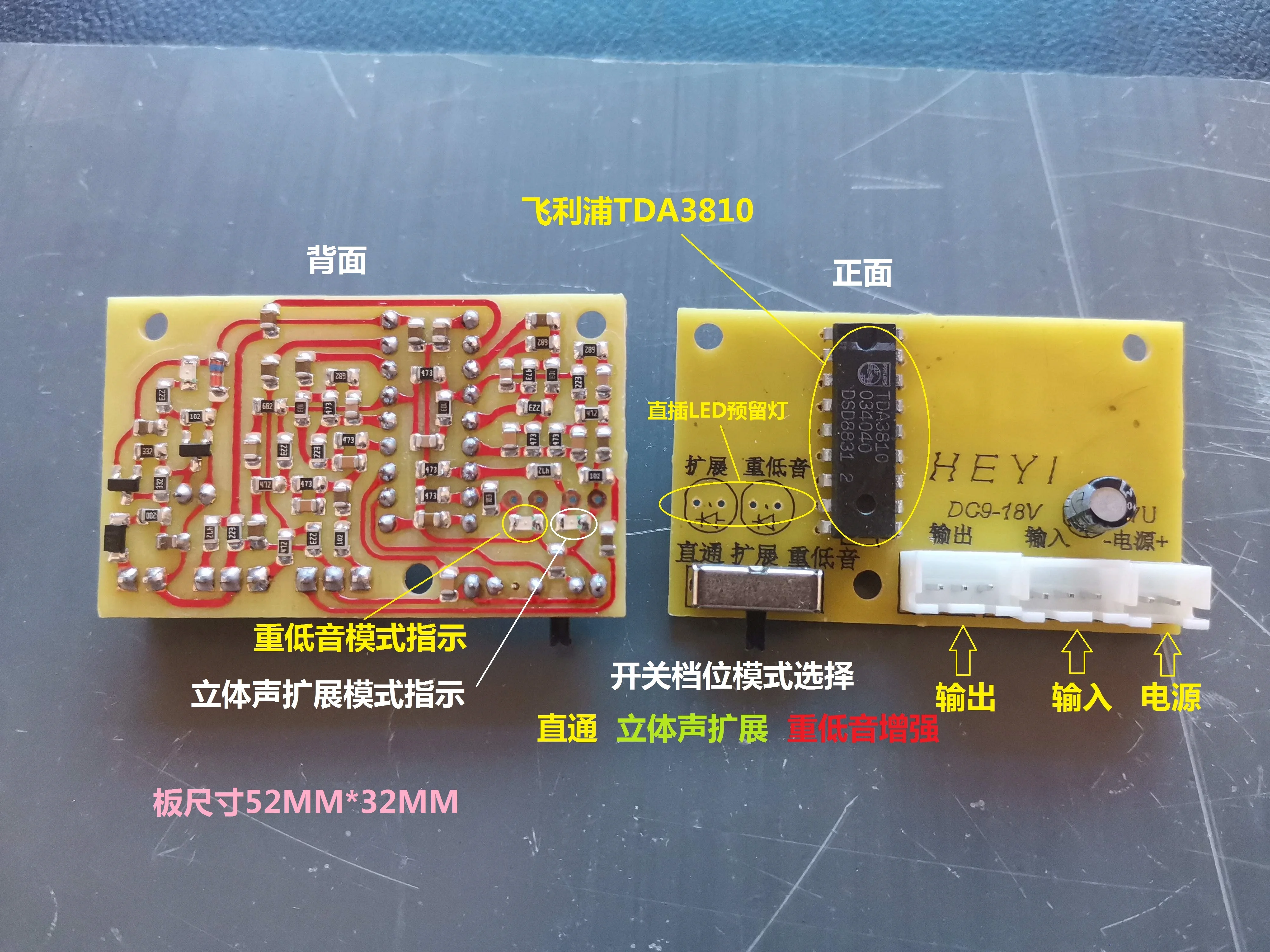 لوحة ضبط تأثير الصوت ، رقاقة ، Tda3810 ، Tda3810