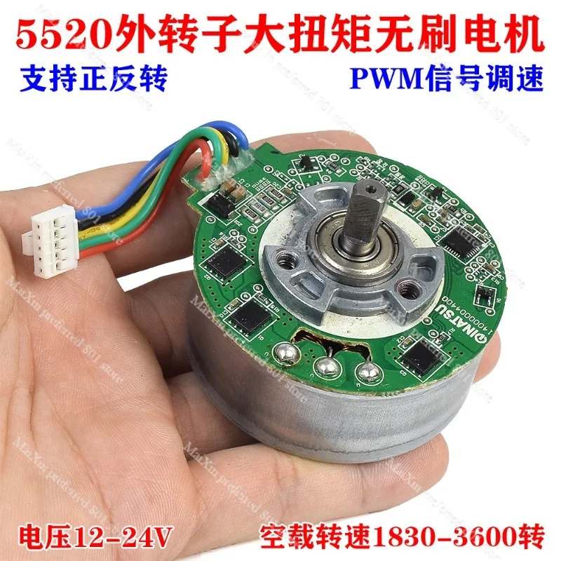 dismantled-5520-outer-rotor-brushless-motor-12-24v-pwm-forward-reverse-speed-control-massage-gun-motor