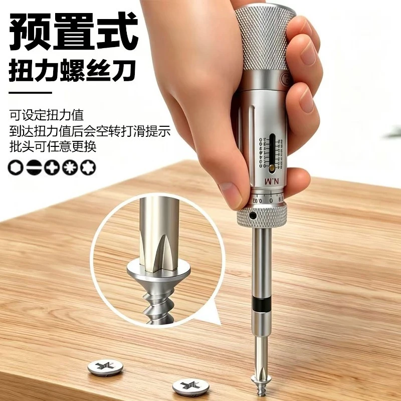 Preset Torque Screwdriver Adjustable Slip‑Type Torque Driver High Precision Hand Tool For Industrial Assembly Repair