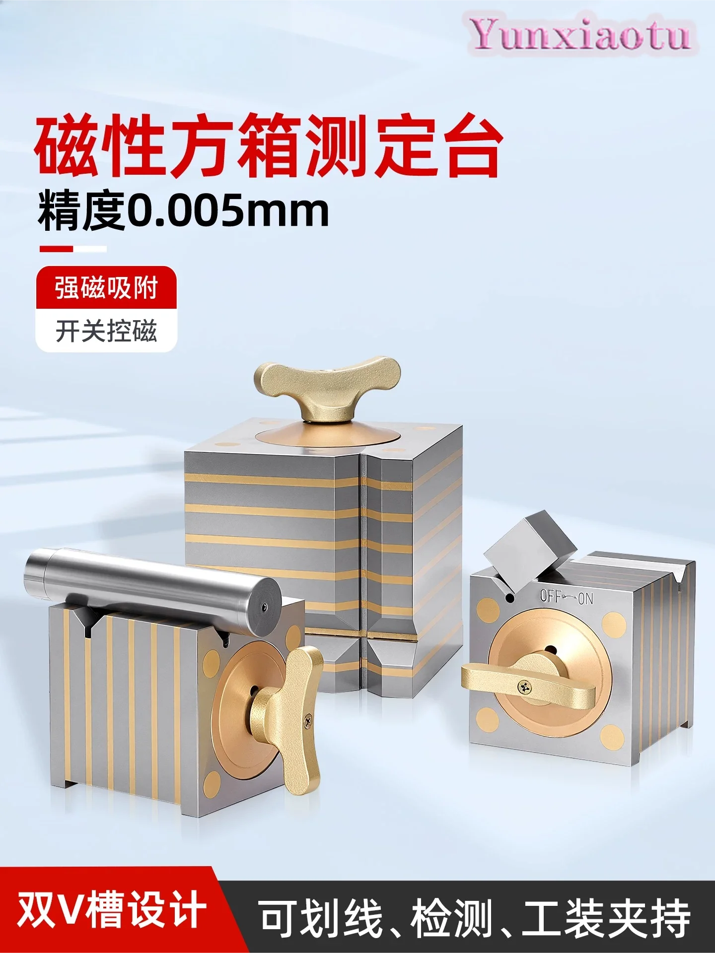 Precision Magnetic Square Box High Accuracy Measuring Table Scribing Assisted 100 Base Platform