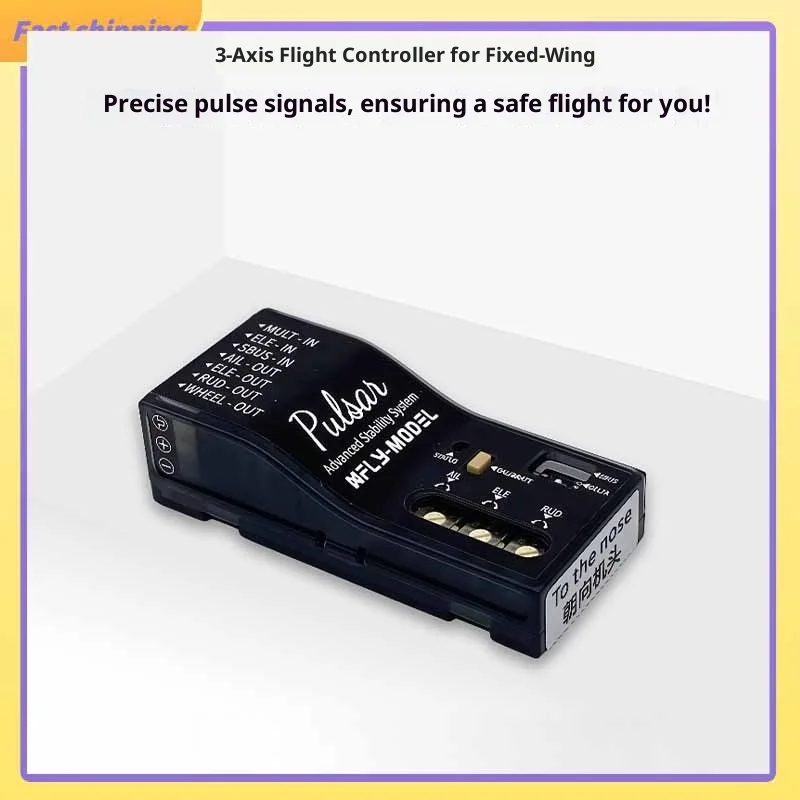 Xfly Fast Flyer Pulsar Flight Control Gyroscope Model Aircraft Fixed Wing Automatic Balancing And Stability Enhancement
