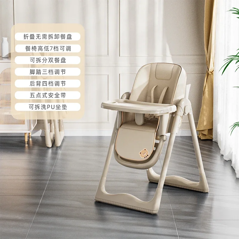 Baby Dining Chair Multifunctional Foldable Home Portable Baby Dining Table Chair Children's Baby Chair