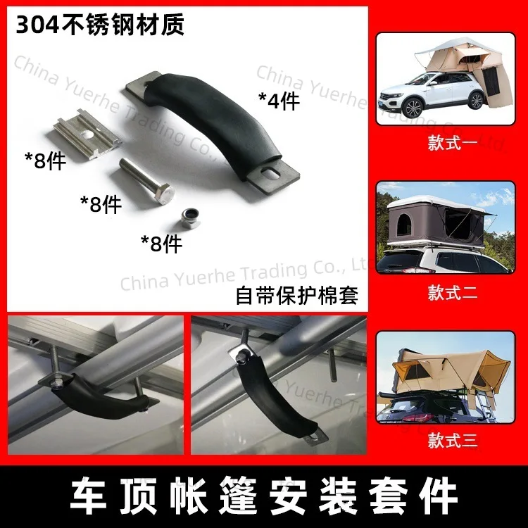 T Screws Awning Brackets for 4x4 Offroad Roof Rack Platform Stainless Steel Expanding Slot Crossbar Accessories