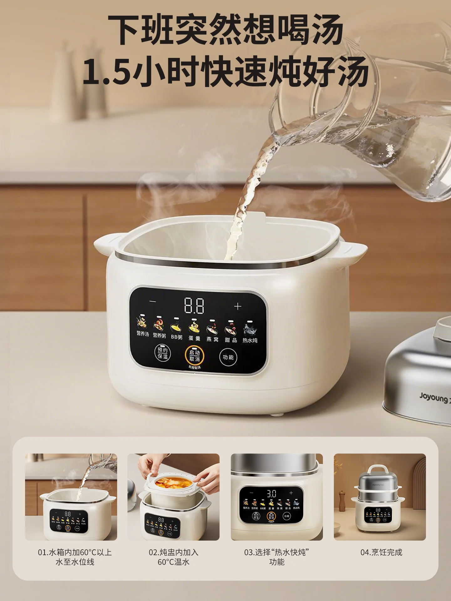 Electric stew pot stew cup water stew household ceramic soup multi-functional cooking complementary food special pot new