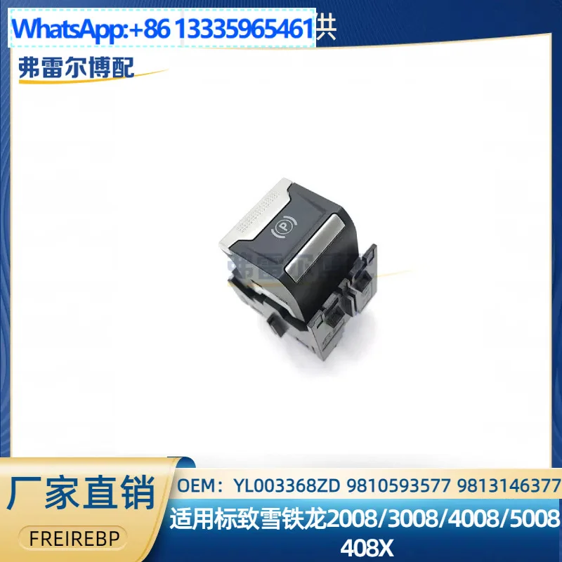 

YL003368ZD 9810593577 9813146377 used in Peugeot 30085008 electronic handbrake switches