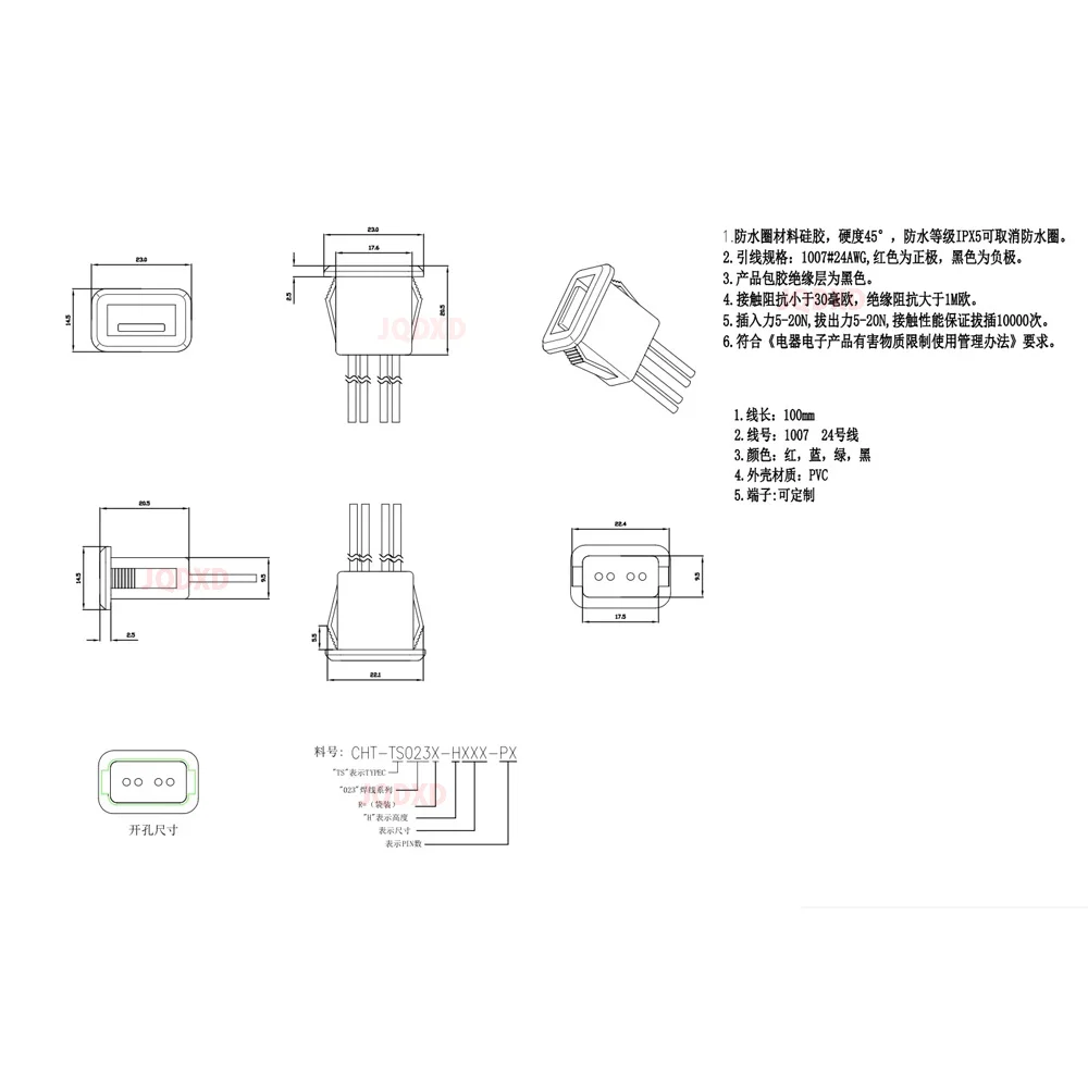 USB 2.0 Female Power Jack 2Pin 4Pin Charging Port Connector with PH2.0 Cable Electric Terminals 2/4 Wire USB Charger Socket