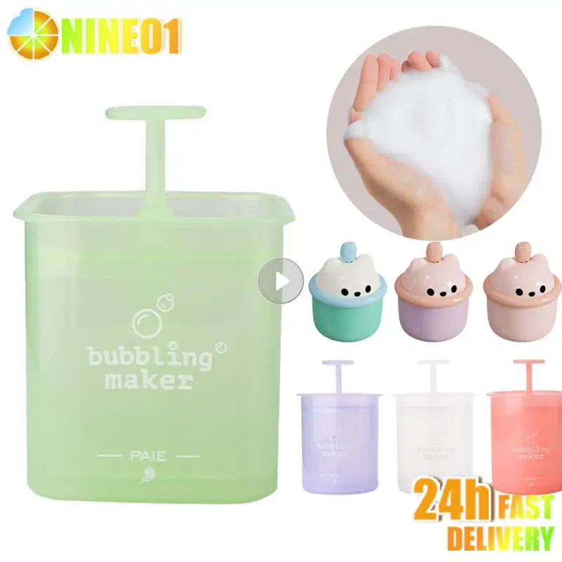 Portable Foaming Clean Tool Simple Face Cleanser Shower Bath Shampoo Foam Maker Bubble Foamer Device Cleansing Cream Liquid Soap