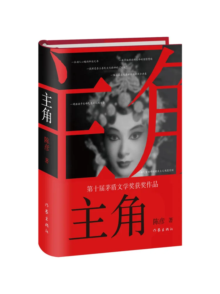 

Книга-Уинзац Главный герой