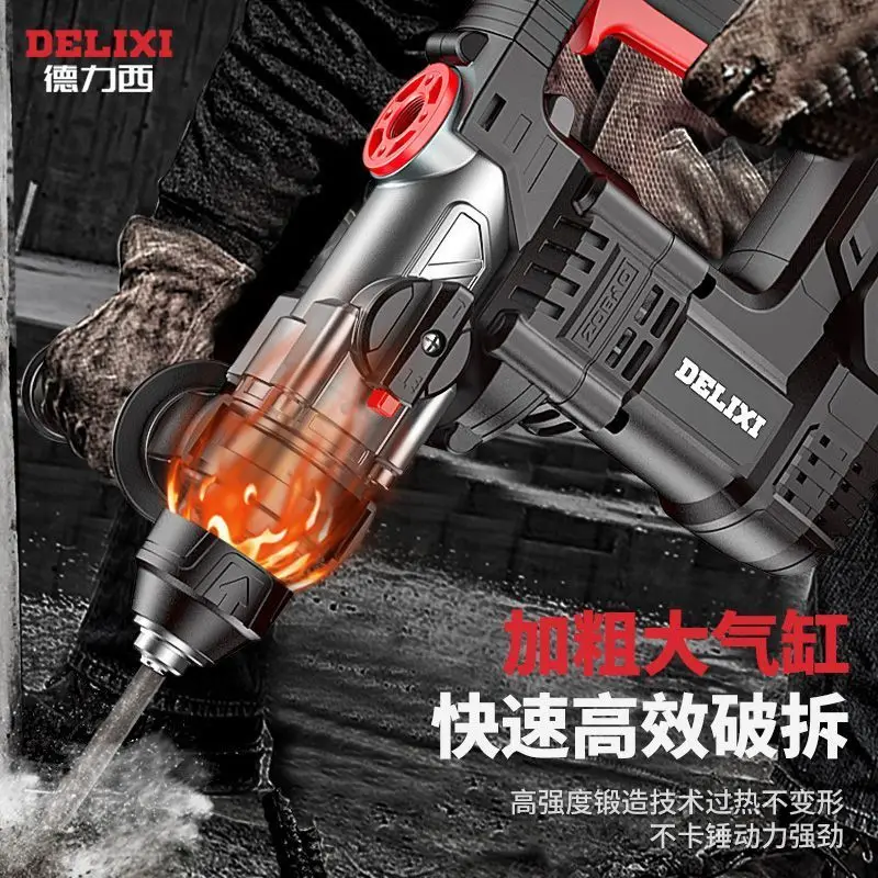 

Delixi brushless 4.0J charging hammer lithium battery percussion drill concrete hammer industrial high power multi-function