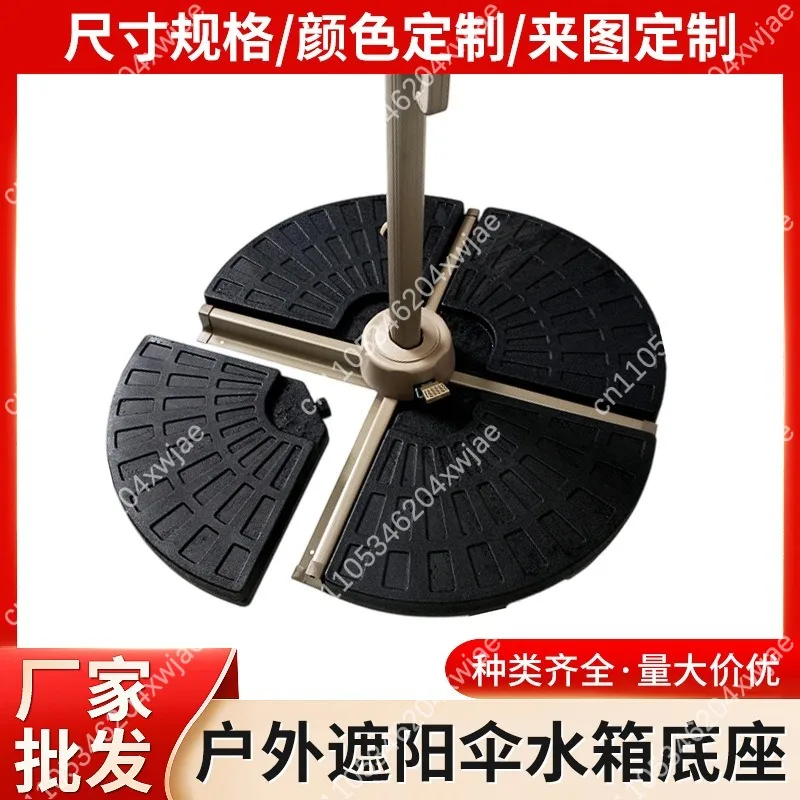 HDPE Water-Filled Weight Base for Patio Umbrella, Heavy Duty Plastic Stand Alternative to Concrete, with Handle