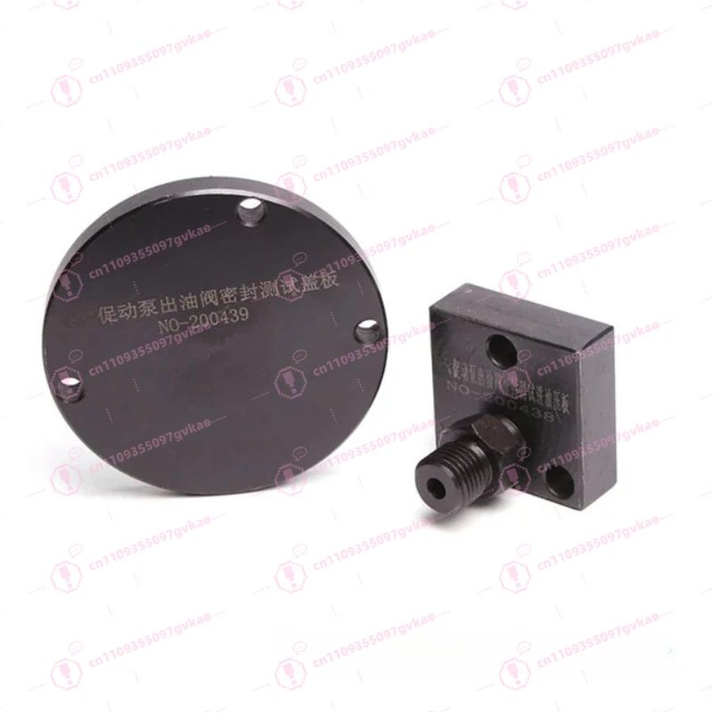 Suitable for C7C9 Actuated Pump Plunger Sealing Function Test and Maintenance Tool