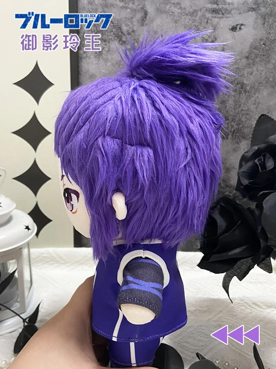 20CM Game Anime BLUE LOCK Mikage Reo Cosplay Cute Kawaii Dress UP Clothing Cartoon Cotton Stuffed Toys Dollbody Fluffy Dolls