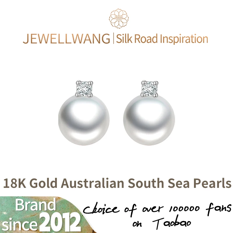 

JEWELLWANG 18K White Gold 9-13 mm Australian South Sea Pearl Earrings with Lab-Grown Diamond, Push Back Stud Earrings