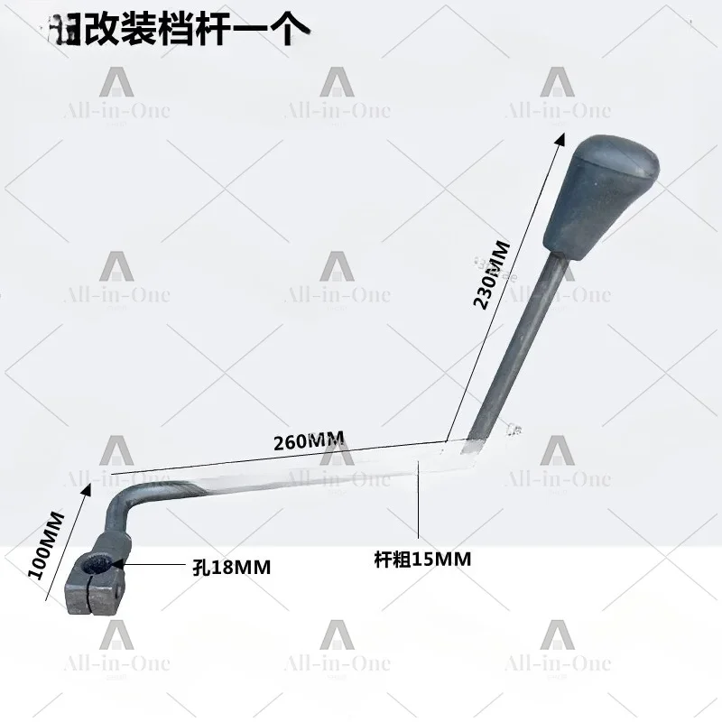 Agricultural small four-wheel tractor gear lever hanging on the right side of the gear lever gear lever