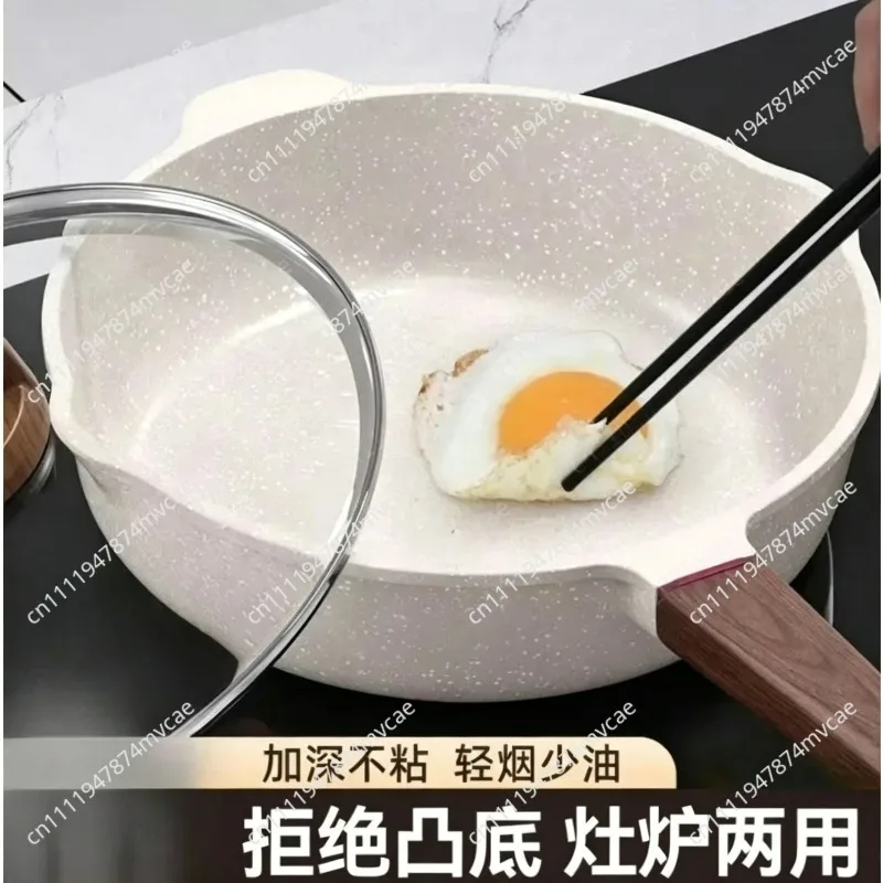 Thickened non-stick pan, flat-bottomed frying pan, household steak frying pan, fried egg artifact, gas stove suitable