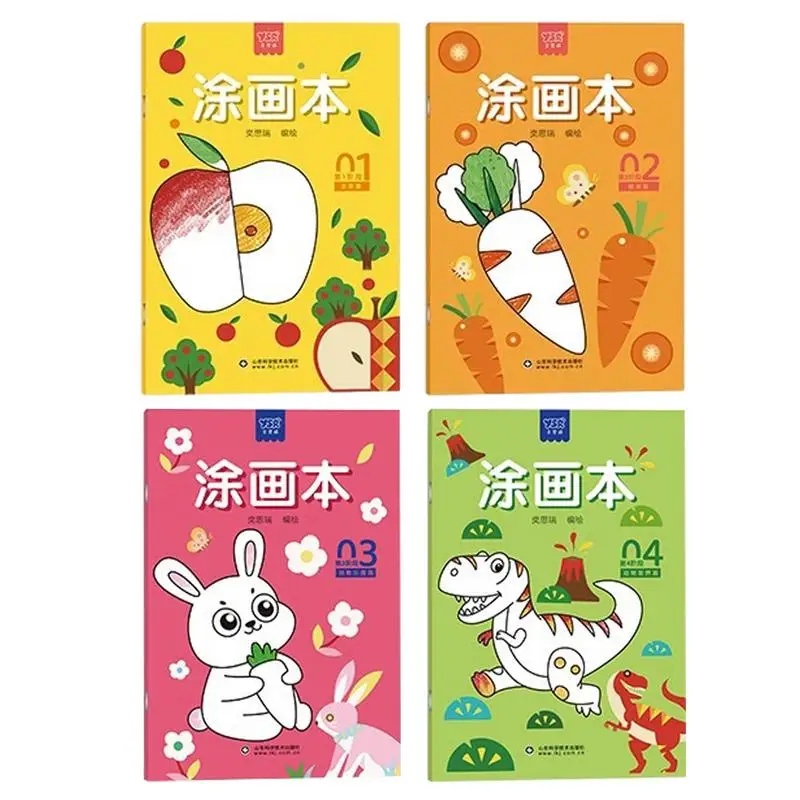 그림 색칠하기 책 여아용 대량 색칠하기 책, 재미있는 교육용 미니 책, 어린이 웰빙 및 마음 챙김 촉진, 4 권