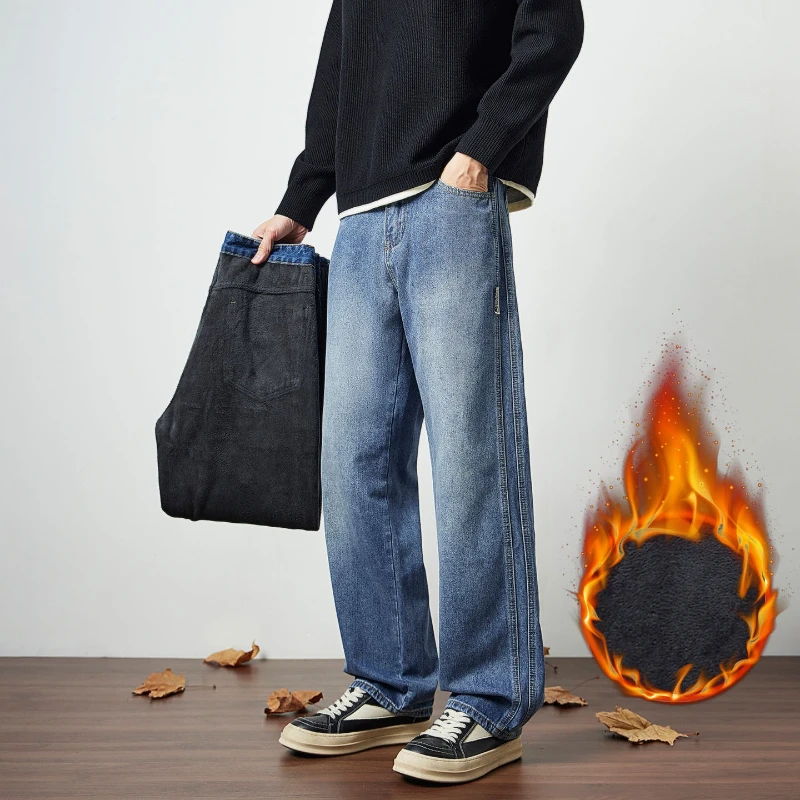 2026 Autumn and Winter New American High Street Straight Leg and Velvet Jeans Loose Pants Fashionable Warm Pants