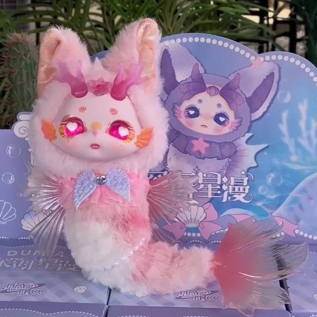 Подлинная серия комиксов Dumia Mayteree Deep Sea Star, виниловое лицо, плюшевая глухая коробка, кавайная кукла-русалка, сумка, подвеска, декор, орнамент, подарок