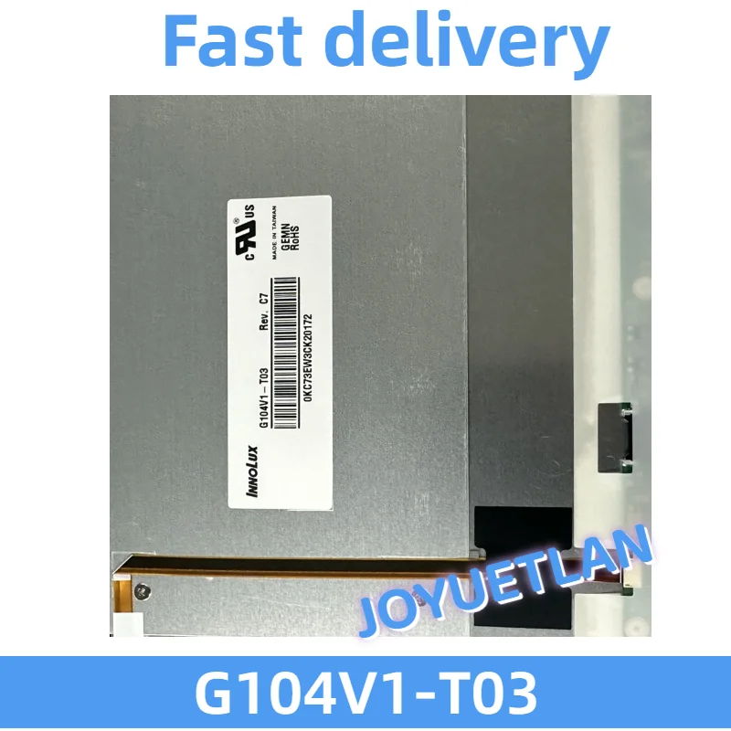 ใช้ได้กับ 10.4 นิ้ว G104V1-T03, G104V1-T01 ที่มีความละเอียด 640*480 สําหรับจอ LCD อุตสาหกรรม
