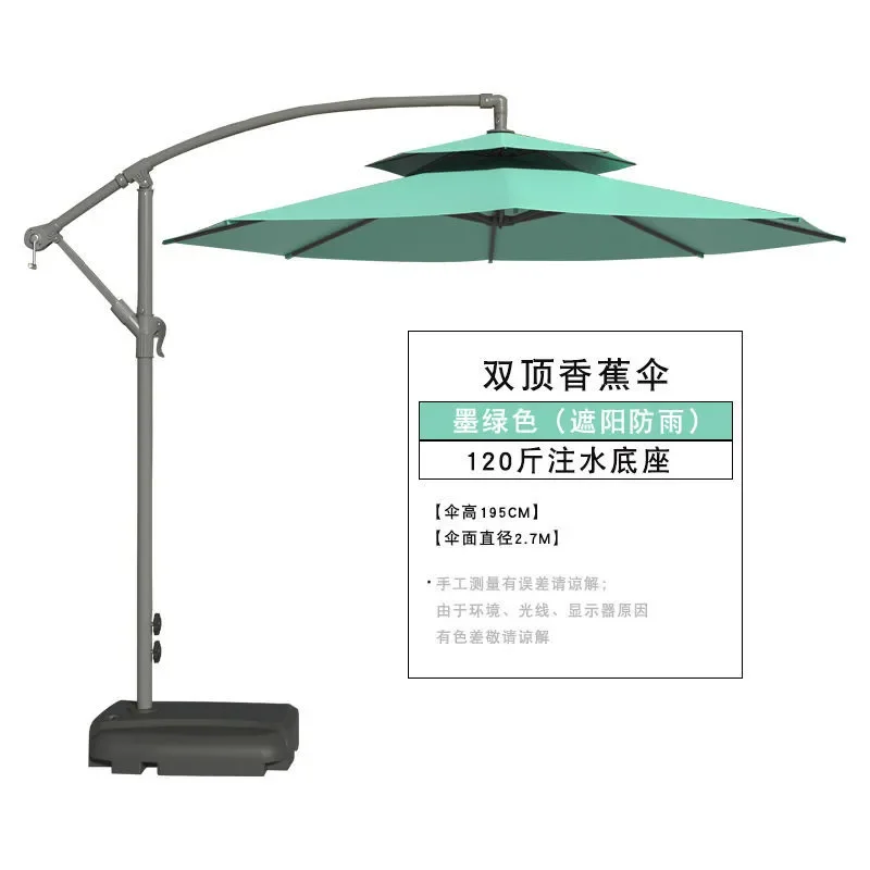 Outdoor stall square large umbrella large, sun umbrella courtyard balcony durable with base