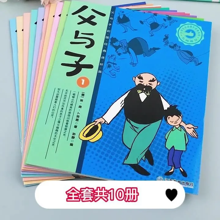 Father and Son Complete Collection, Color Phonetic Version, Funny Comic Book, Storytelling with Pictures for 6-10 Years Old