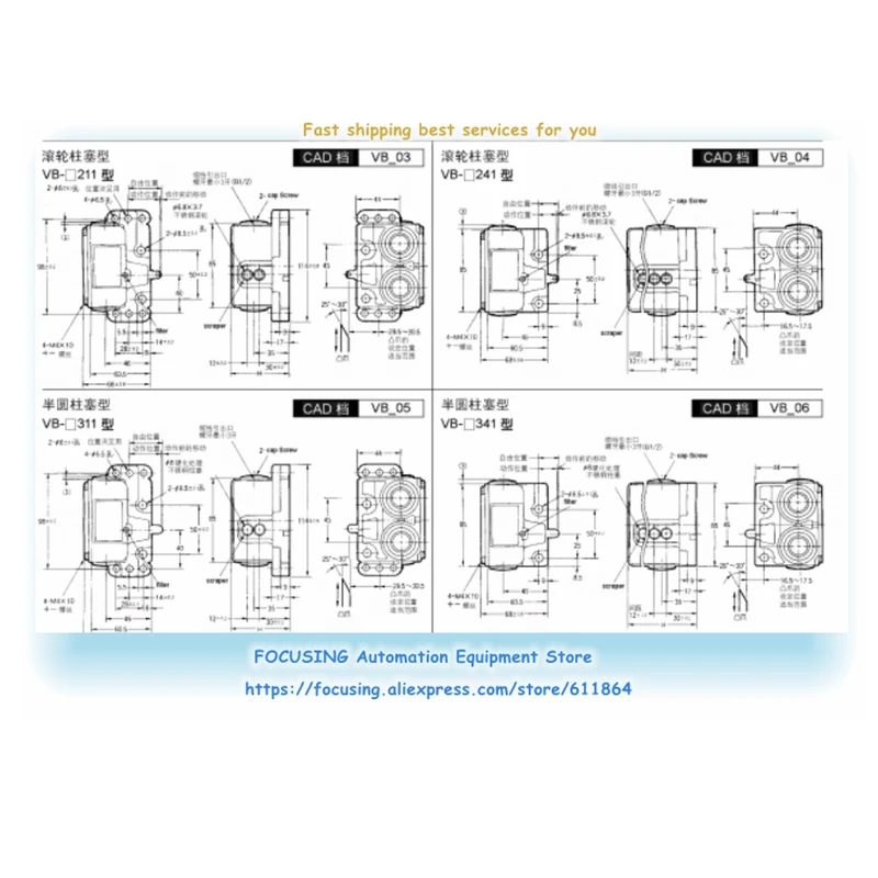 Vb-4111 Vb-4121 Vb-…