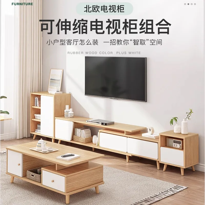 Strictly selected Nordic solid wood leg TV cabinet simple small apartment coffee table TV cabinet combinat