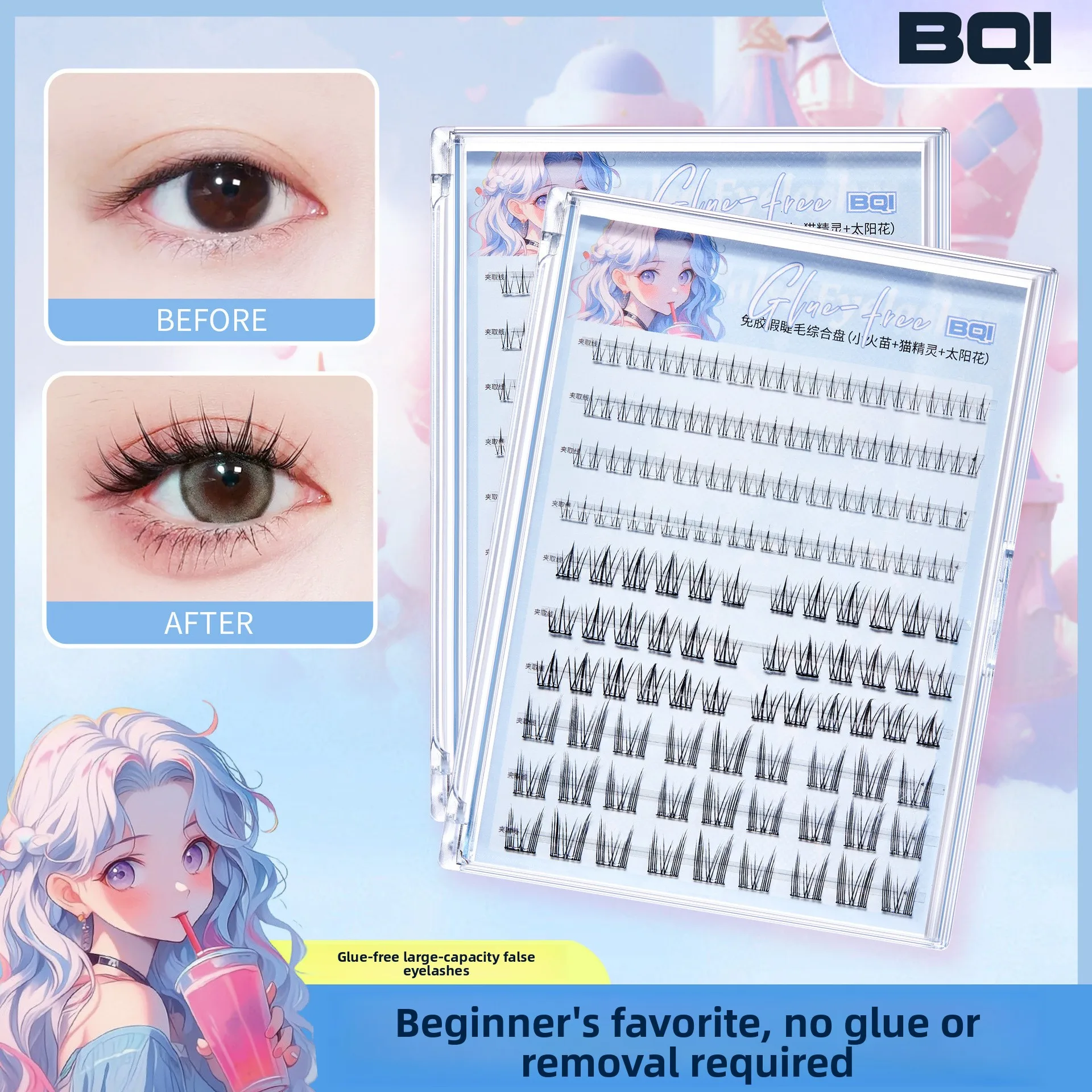 Ciglia finte riassume senza colla a dieci file di grande capacità, ciglia naturali senza colla, non rimovibili, arricciate e naturali