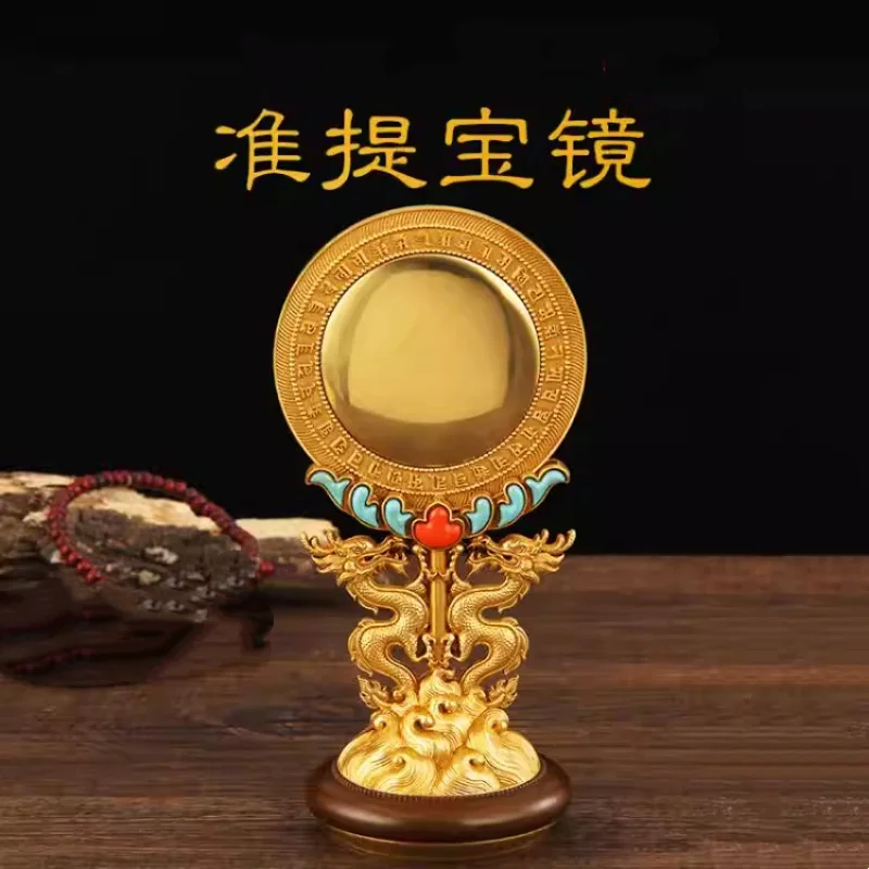 Exquisite Pure Copper Zhunti Mirror Treasure Mirror Tantric faqi Buddhist Tools Dragon base Zen Ornament fine handicraft