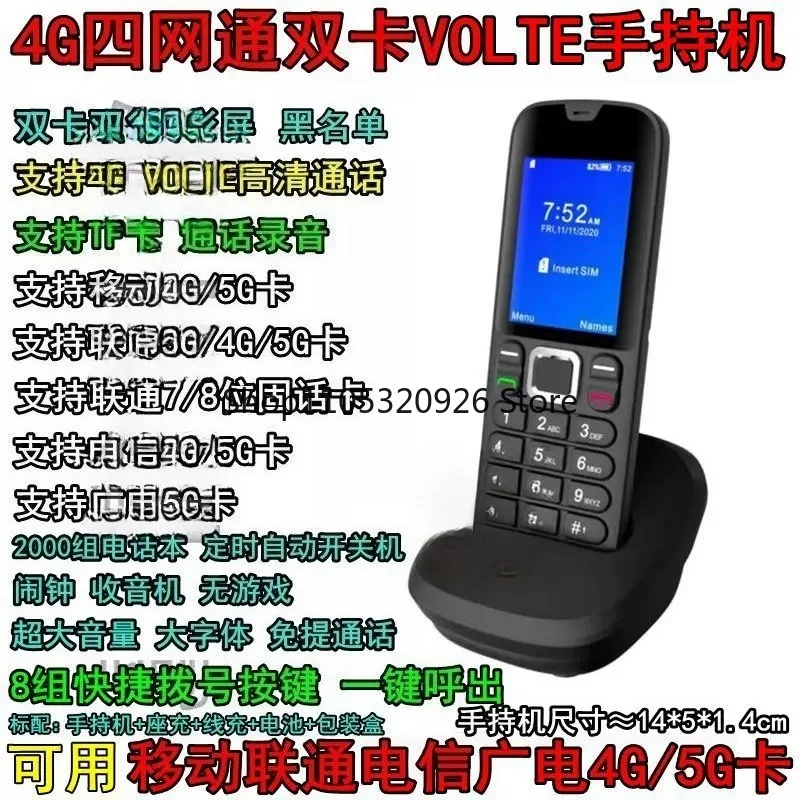 KT1100 card wireless fixed-line phone landline mobile China Unicom Telecom Tietong business phone cordless handset