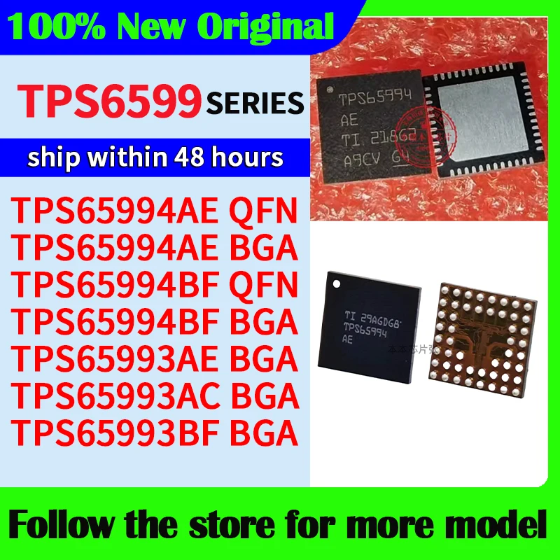 TPS65994AE TPS65994AE TPS65994BF TPS65994BF TPS65993AE TPS65993AC TPS65993BF QFN بغا جودة عالية جديد
