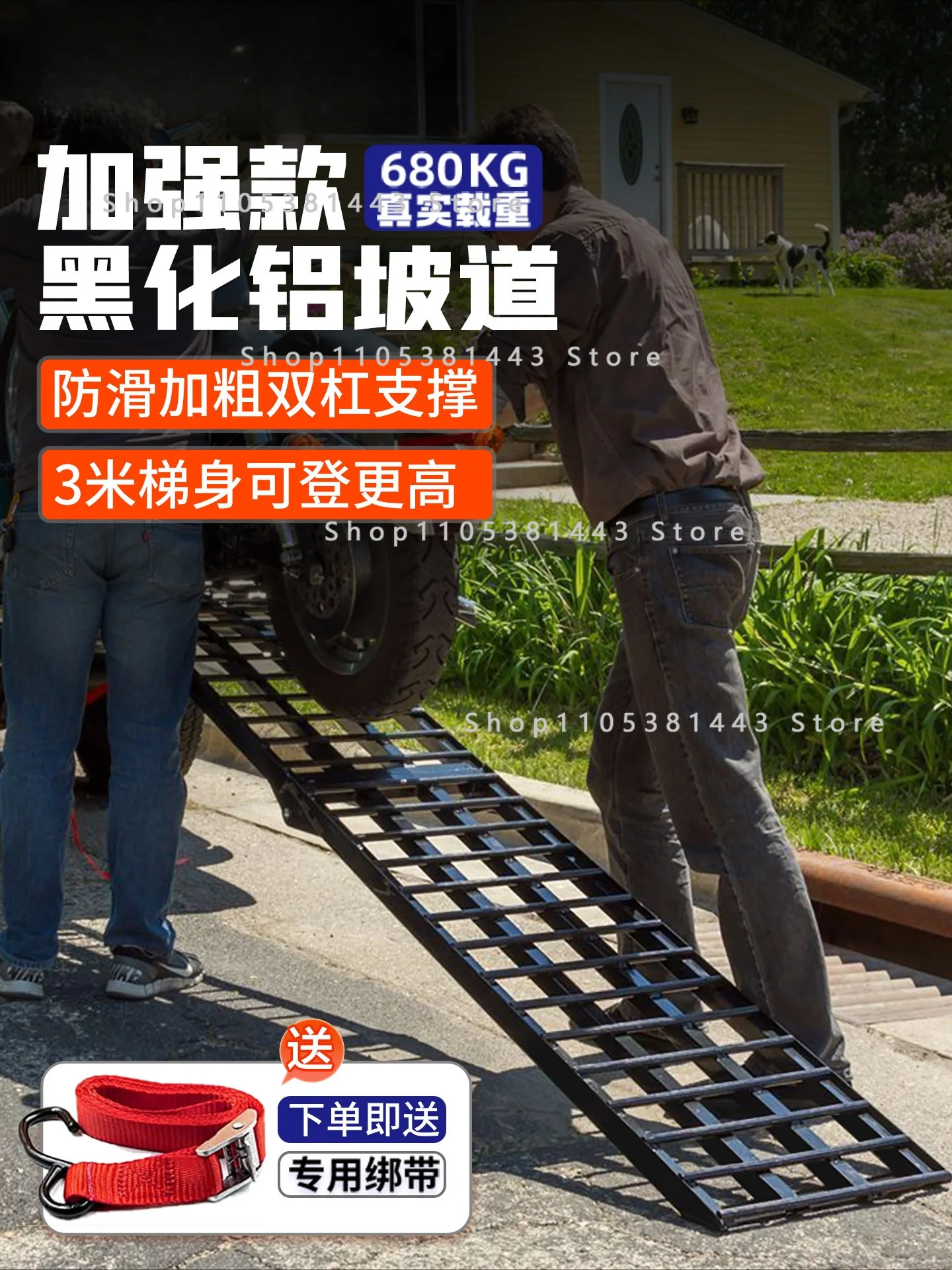 motorcycle aluminum alloy trailer springboard lengthened and wide, climbing platform, bridge ramp