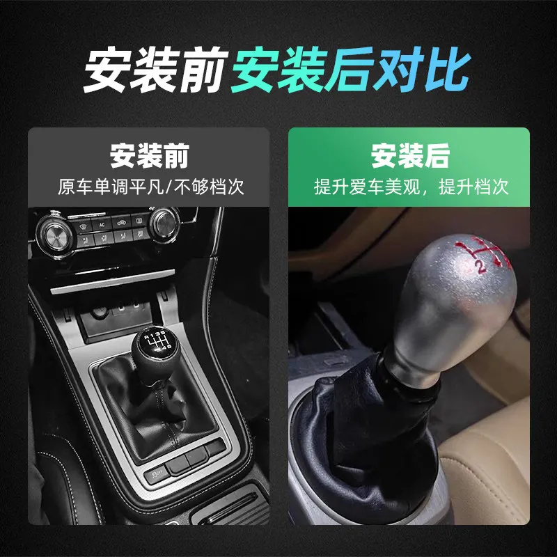 Car modification gear head personalized manual transmission universal 5-6 gears