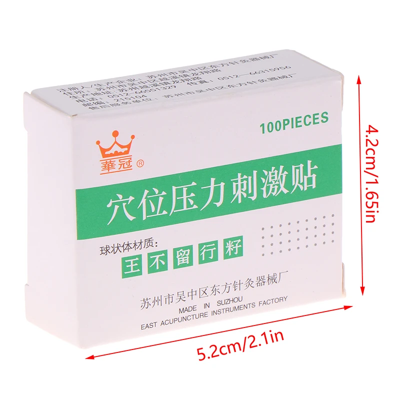 100 Pcs/Box Ear Care Ear Massage Stickers Disposable Ear Press Seeds Acupuncture Vaccaria Patch Ear Massage Bean Auriculotherapy