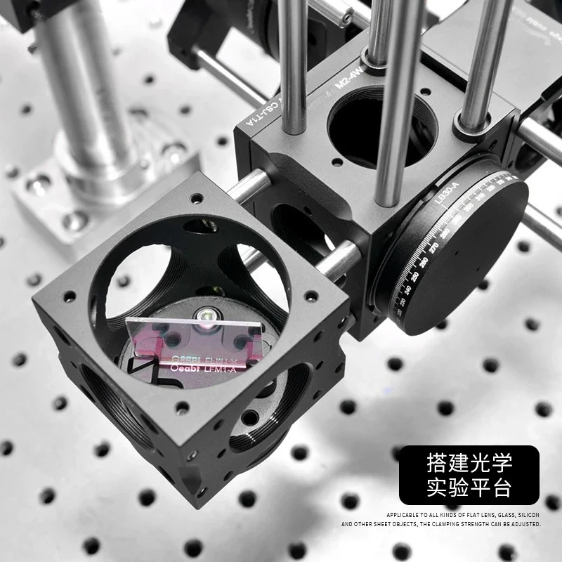 M2-W 30mm Cage Cube Adjustable Mount Platform Optical Cage System