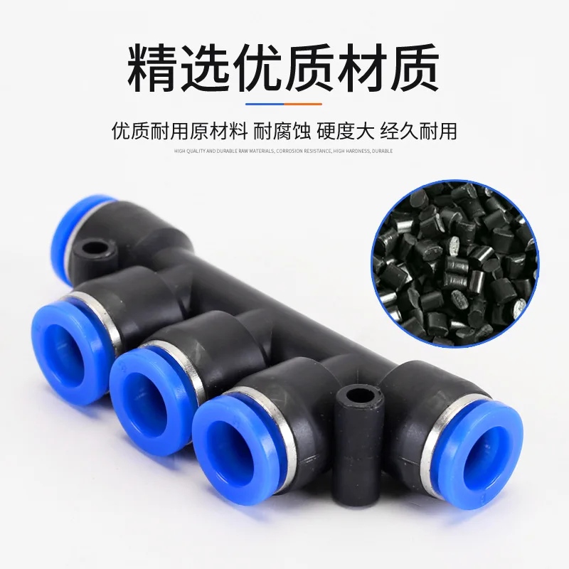 Trachea pk connector Five-way pneumatic fast plastic hose quick insertion PK4 6 8 Multi-pipeline K-type connector Outer diameter
