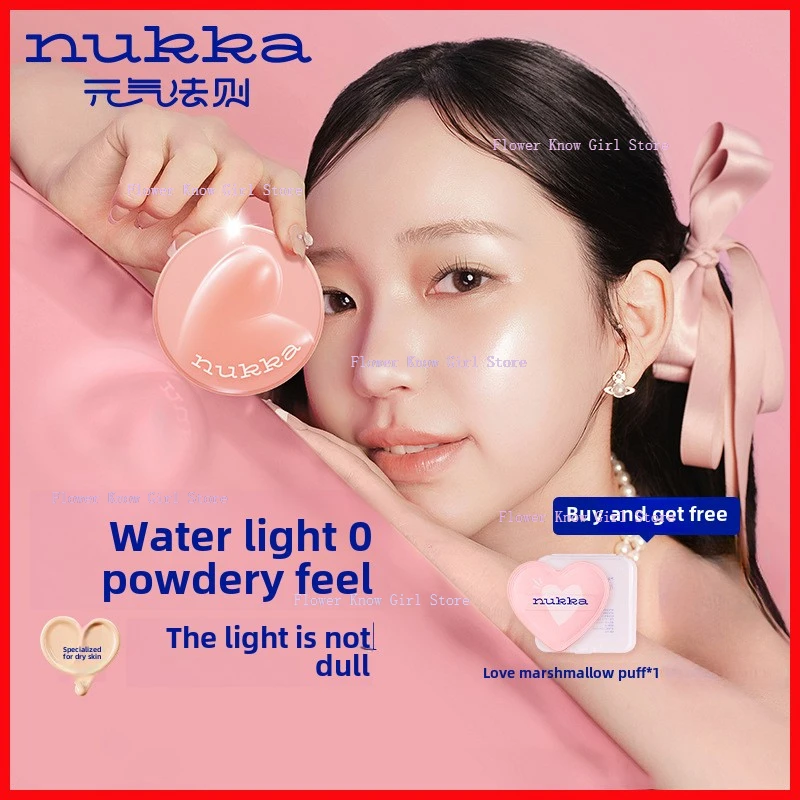 

NUKKA foundation cream moisturizing, clear, concealing, long-lasting, non-slip water-light essence foundation cream