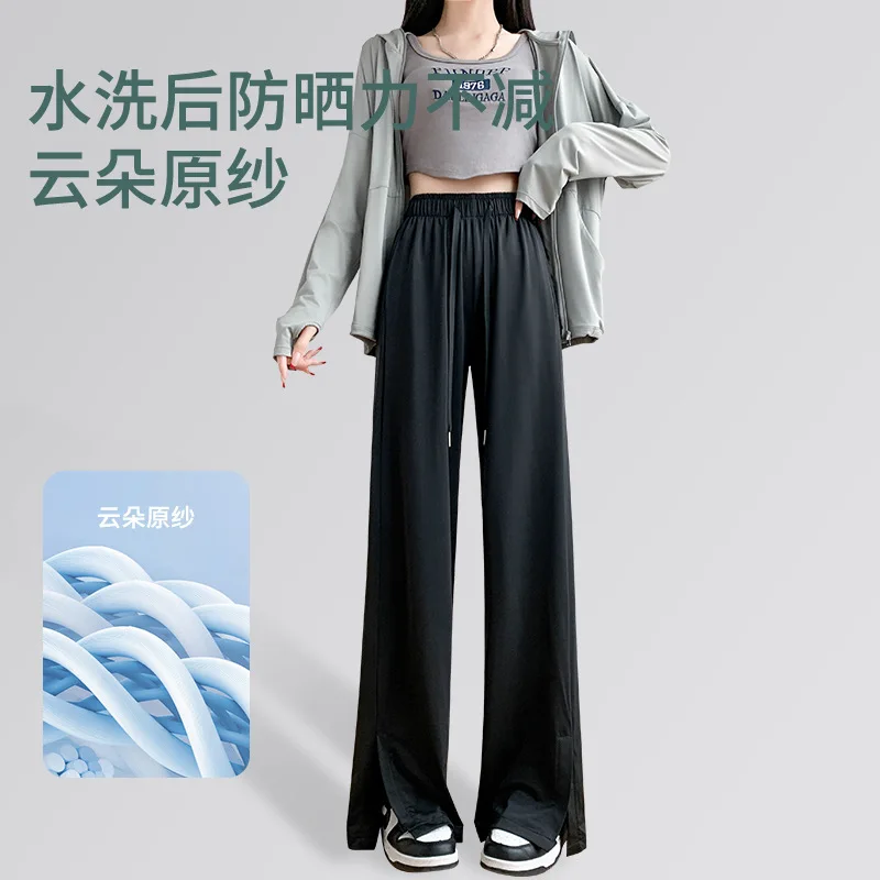 Women's Pants High Waist Elastic Band Wide Leg Split Straight Trousers Thin Breathable Solid Casual Versatile Comfortable 2024