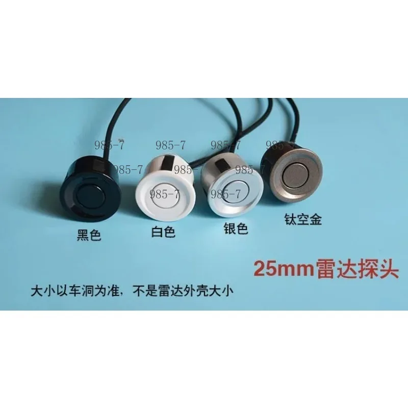 4-Sensor Car Reversing Radar, 25mm Hole 28mm Shell, Real Human Voice, for Fengxing/Great Wall