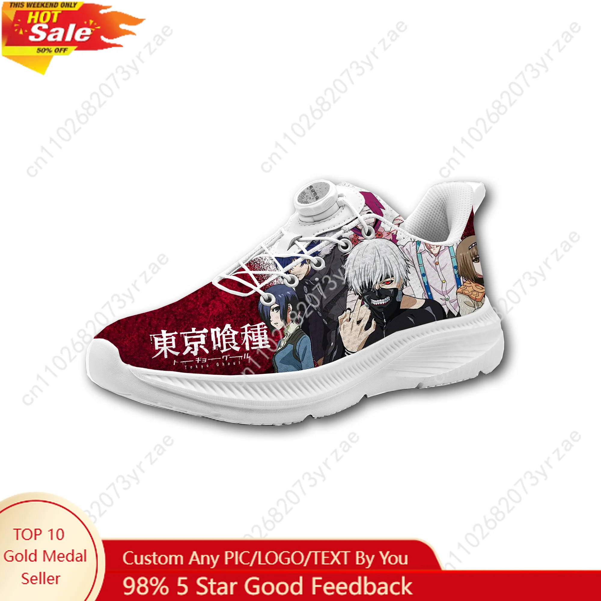 

Tokyo Ghoul Sneakers Mens Womens Walking Shoes Laceless Rotating Button Sports Shoe Fashion Lightweight Custom Sneaker