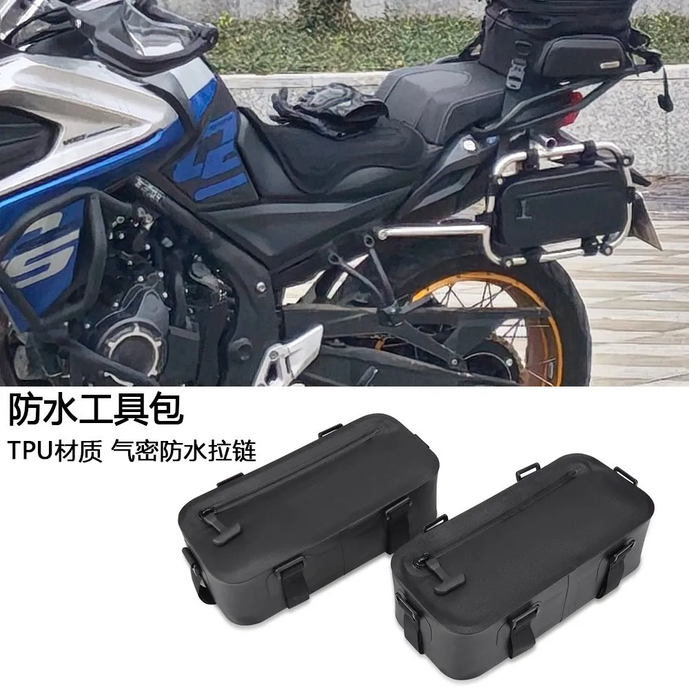 Applicable to Shengshi 703F commuter motorcycle travel portable storage bag