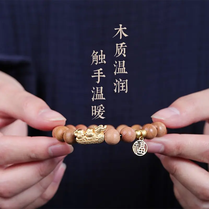 2025 This Year of Life Bracelet Handmade Peach Wooden Couple Wen Play Gold Sandalwood Good Lucky Hand String for Men and Women