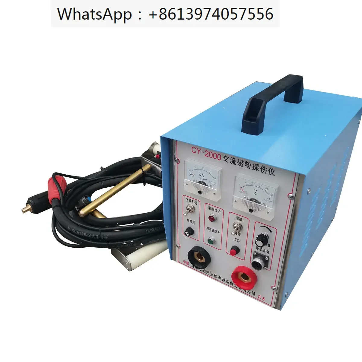 CY-2000 Multipurpos…