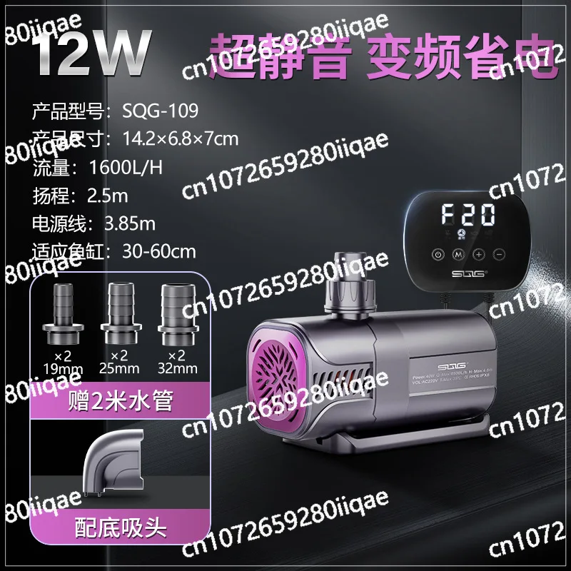 مضخة مياه غاطسة لخزان حوض السمك، منخفضة الضوضاء، ترشيح متغير التردد، دوران تنظيف حمام السباحة #5