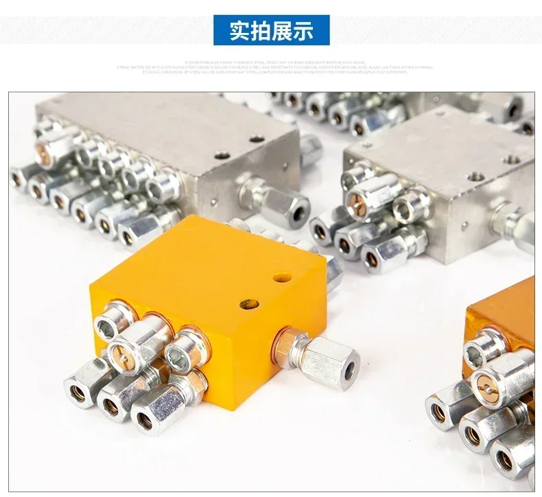 مضخة الموزع شاحنة مضخة الخرسانة رصف ساني Zhonglian زبدة الموزع صمام توزيع الشحوم التقدمي JPQ