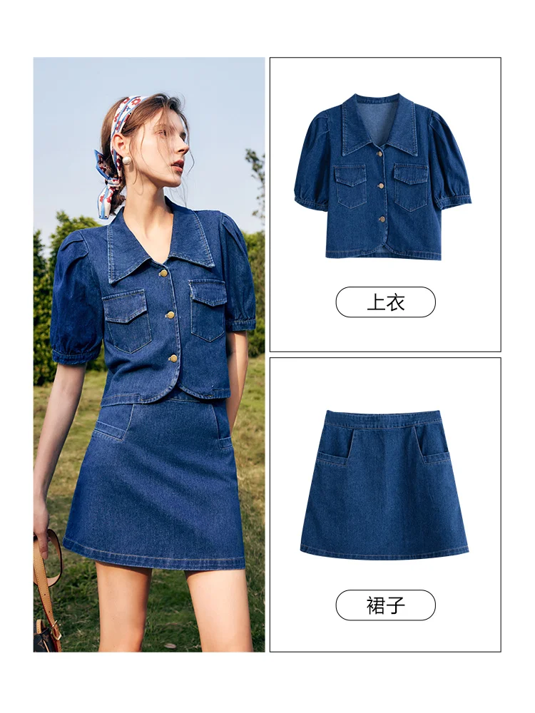 OLrain Two-piece Cotton Denim Skirt Sets Crop Metal Button Puff Sleeve Tops A-line Mini Skirt New in Matching Sets O22XE60969