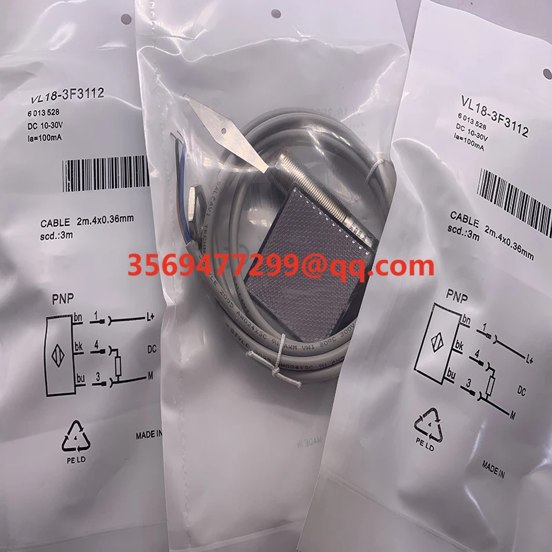 Новый датчик приближения