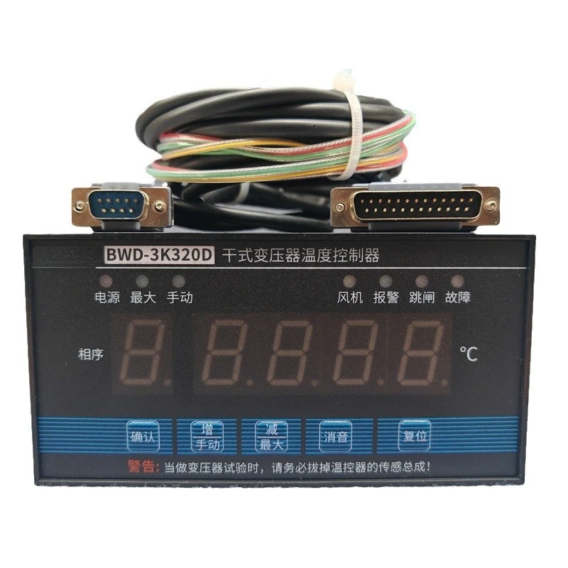 Dry-type Transformer Temperature Controller BWD-3K320B/C/D Intelligent Temperature Detection